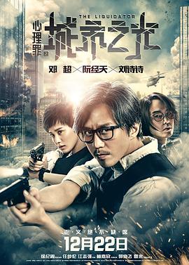 《婚前试爱》首屏剧照：林溪拖着行李箱站在出租屋门口