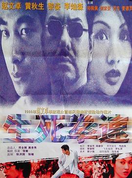 《媚黑雌堕洗脑伪娘调教》海报